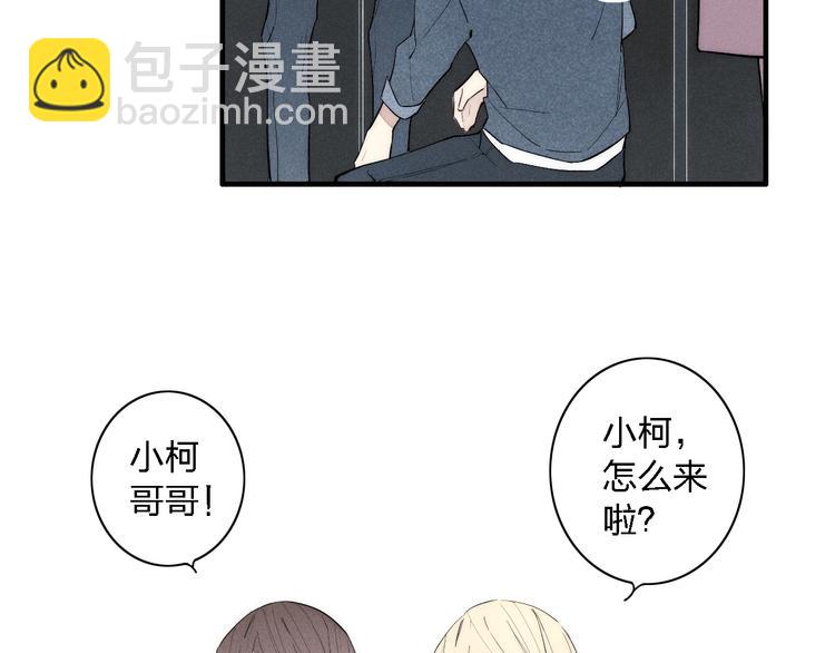 第97话 在一起(1/2)-第102话