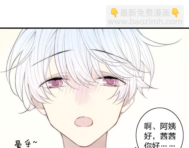 第97话 在一起(1/2)-第102话