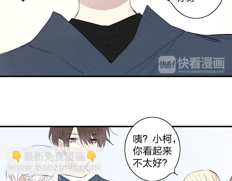 第97话 在一起(1/2)-第102话