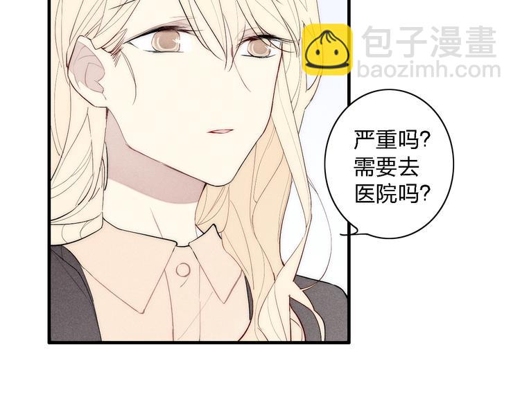 第97话 在一起(1/2)-第102话