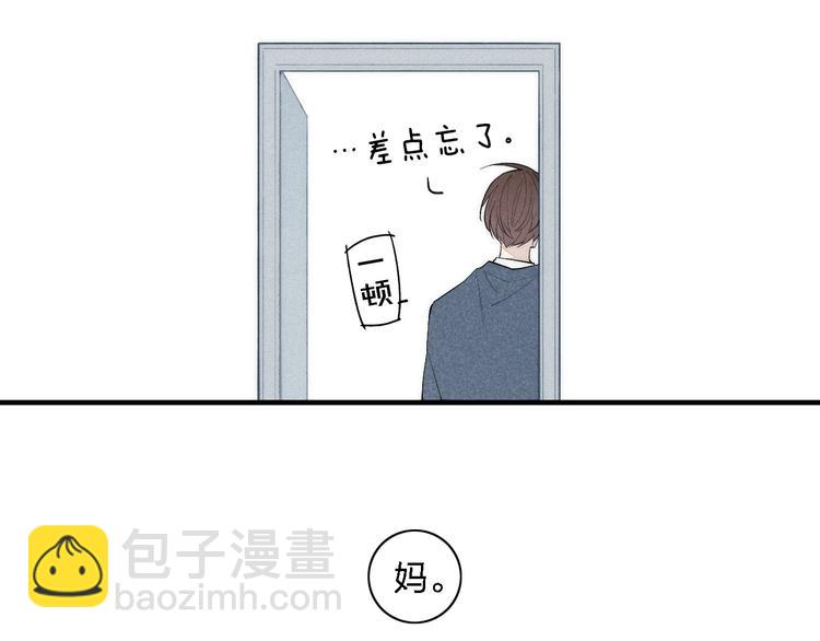 第97话 在一起(1/2)-第102话