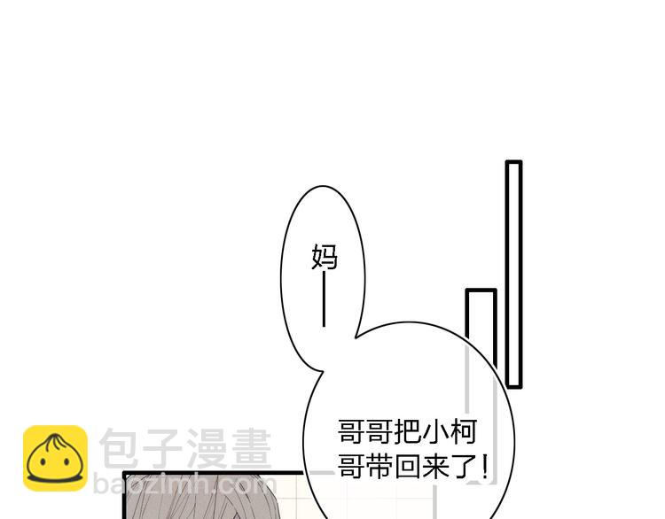 第97话 在一起(1/2)-第102话