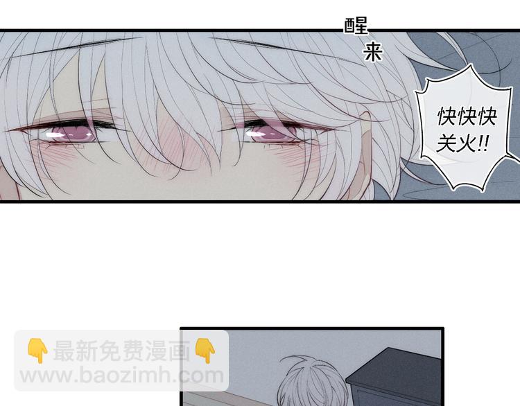 第97话 在一起(1/2)-第102话