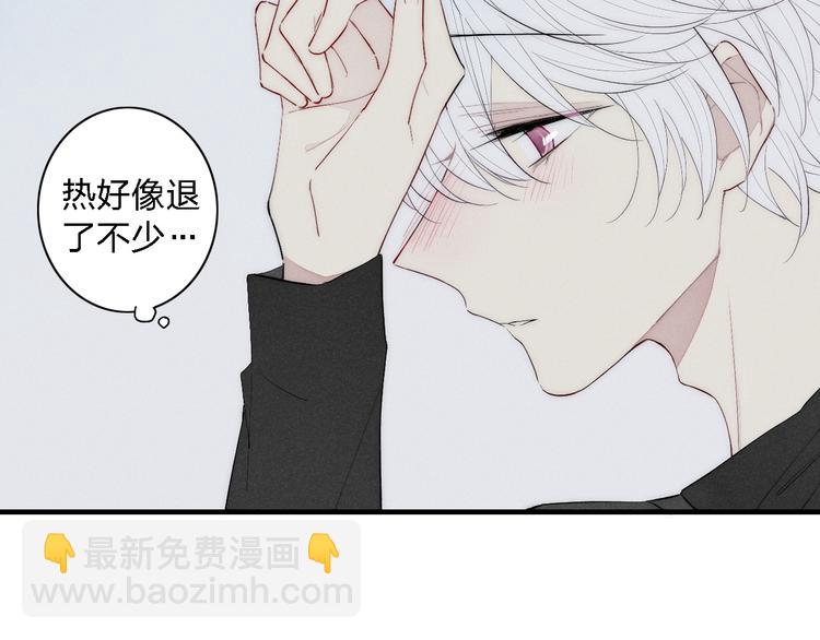 第97话 在一起(1/2)-第102话