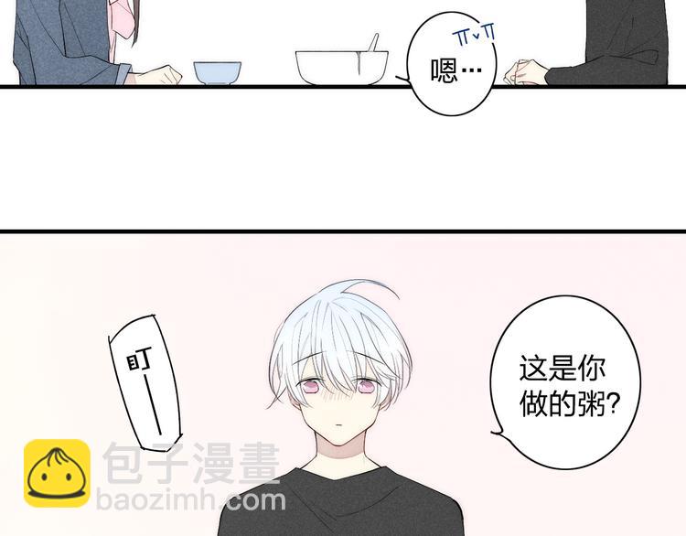 第97话 在一起(1/2)-第102话