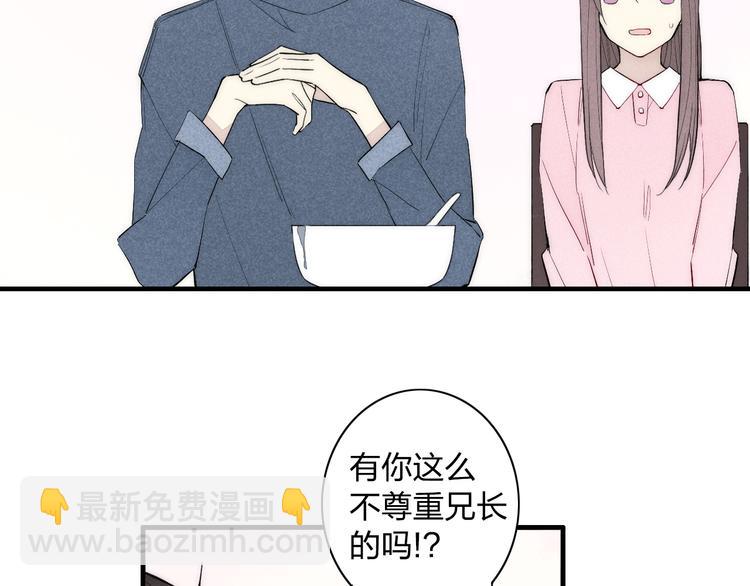第97话 在一起(1/2)-第102话
