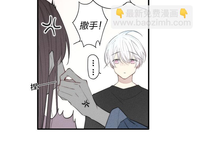 第97话 在一起(1/2)-第102话