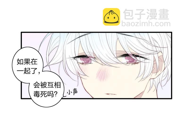 第97话 在一起(1/2)-第102话