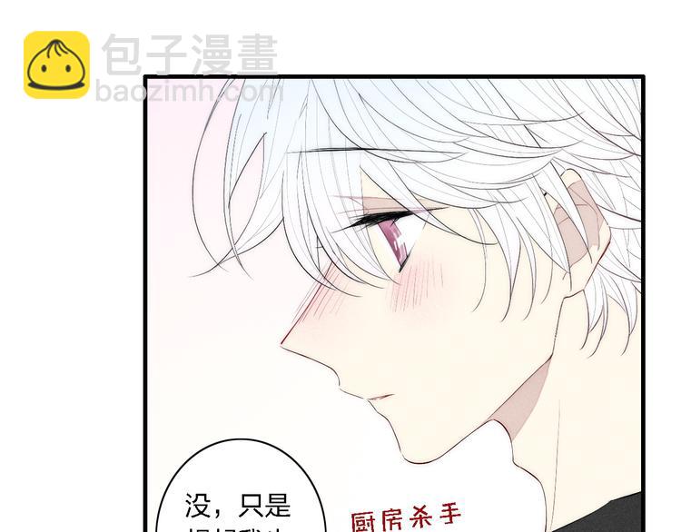 第97话 在一起(1/2)-第102话