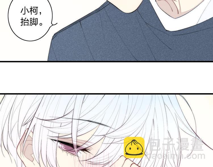 第97话 在一起(1/2)-第102话