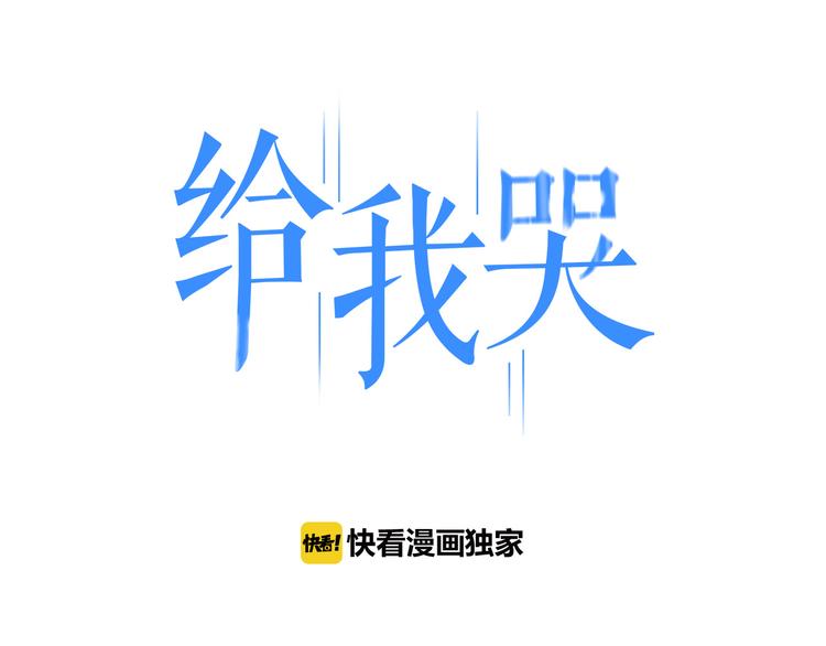 第99话 喜欢你(1/2)-第104话