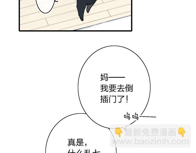 第99话 喜欢你(1/2)-第104话
