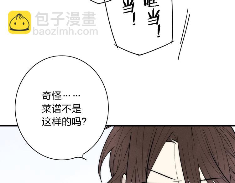 第99话 喜欢你(1/2)-第104话