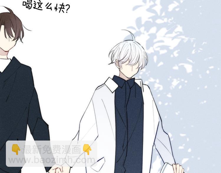 第101话 老朋友(1/2)-第106话