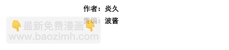 第101话 老朋友(1/2)-第106话