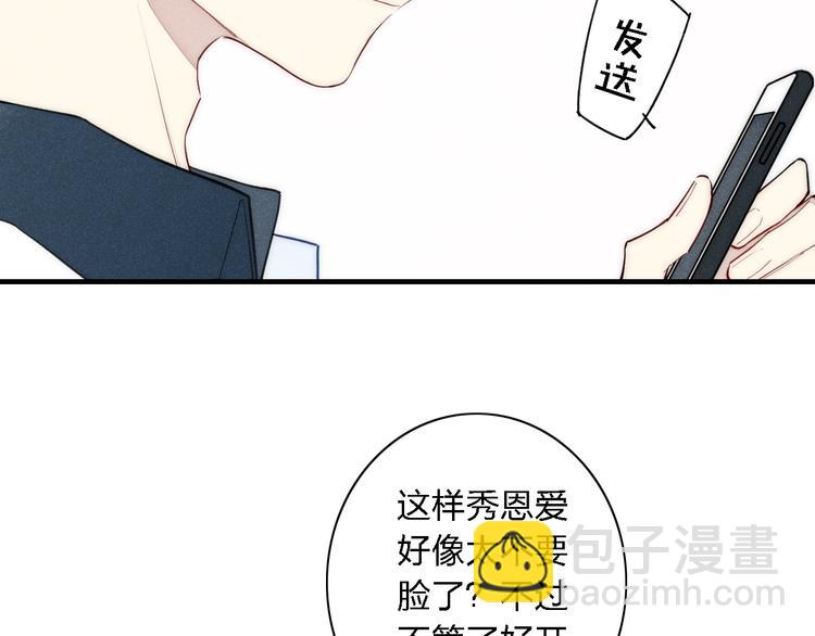 第101话 老朋友(1/2)-第106话