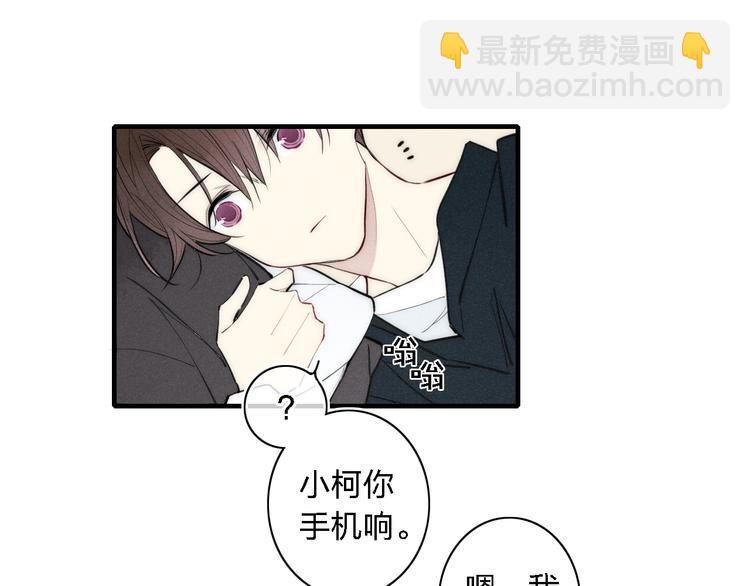 第101话 老朋友(1/2)-第106话