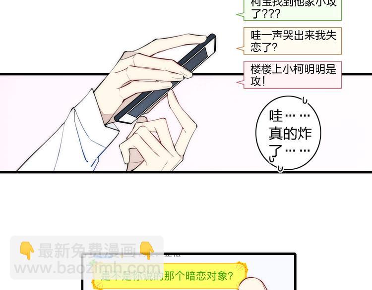 第101话 老朋友(1/2)-第106话