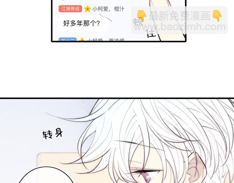第101话 老朋友(1/2)-第106话