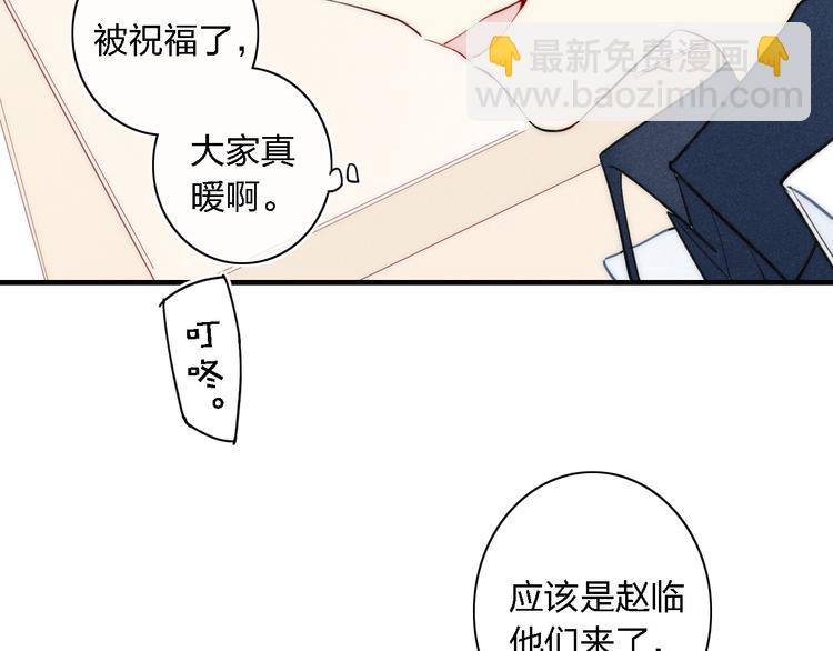 第101话 老朋友(1/2)-第106话