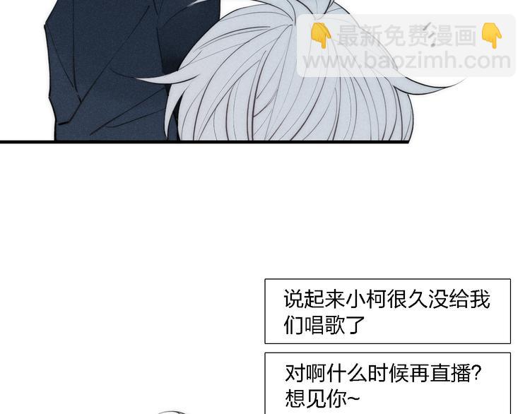 第101话 老朋友(1/2)-第106话