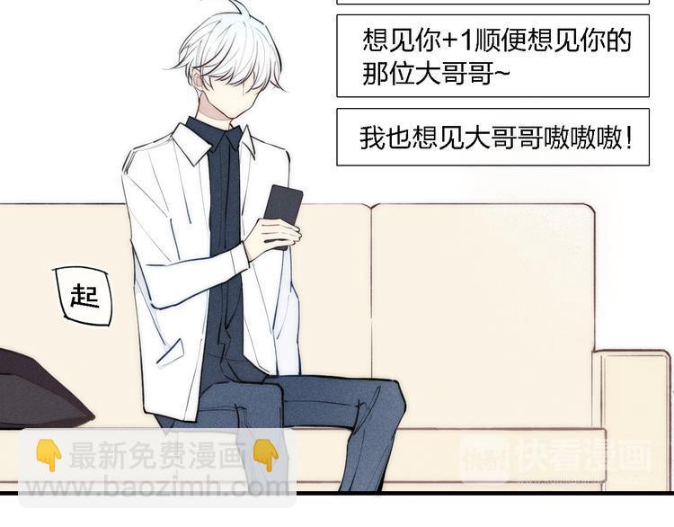 第101话 老朋友(1/2)-第106话