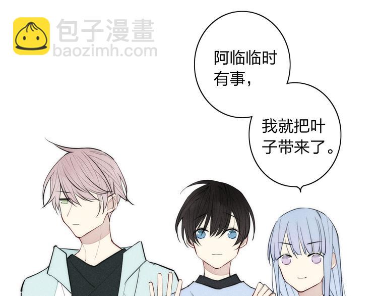 第101话 老朋友(1/2)-第106话