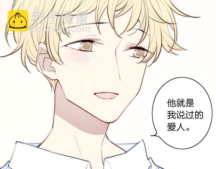 番外 店长的魅力-第108话