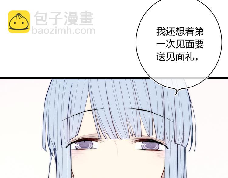 番外 店长的魅力-第108话