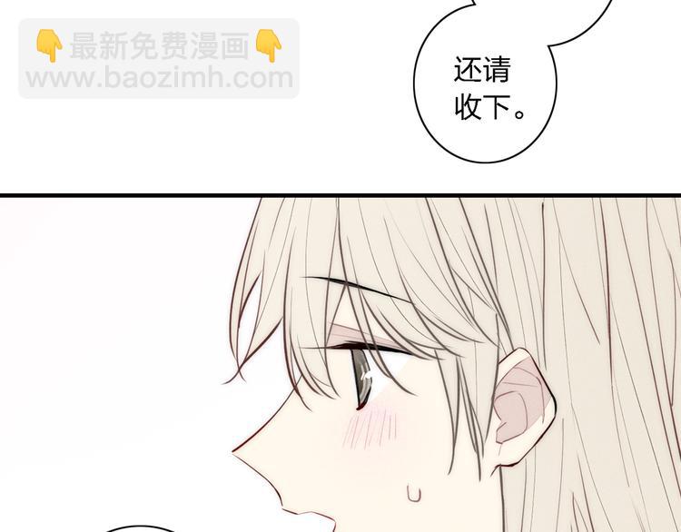 番外 店长的魅力-第108话