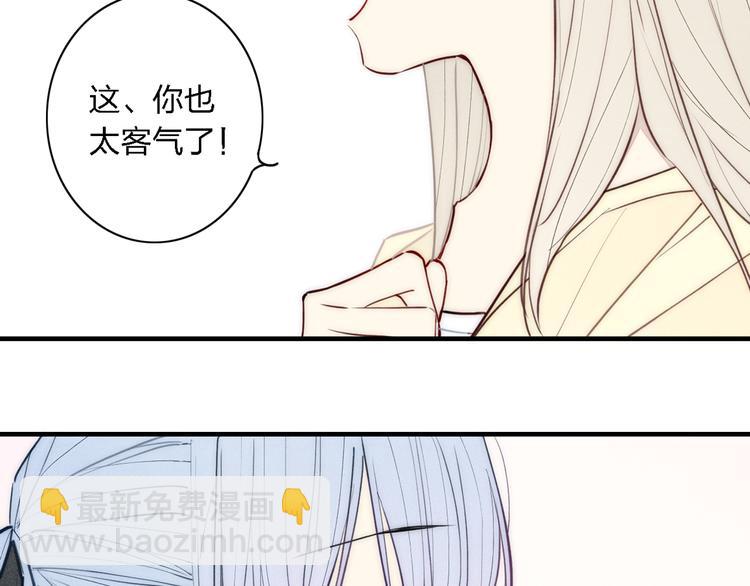番外 店长的魅力-第108话