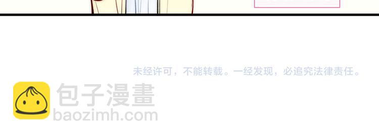 番外 店长的魅力-第108话