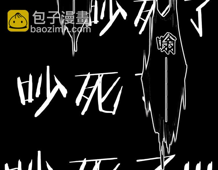 辞浅篇 第1话 缘起(1/2)-第110话