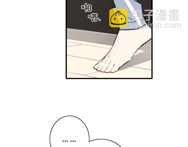 辞浅篇 第1话 缘起(1/2)-第110话