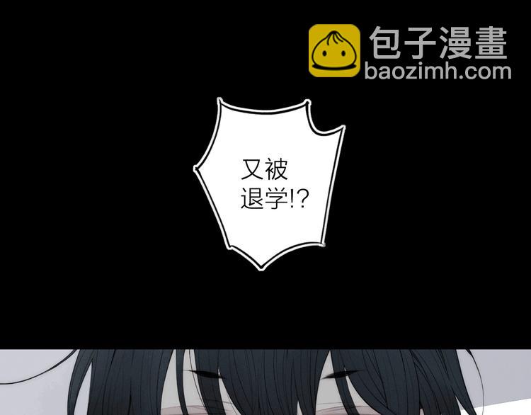 辞浅篇 第1话 缘起(1/2)-第110话
