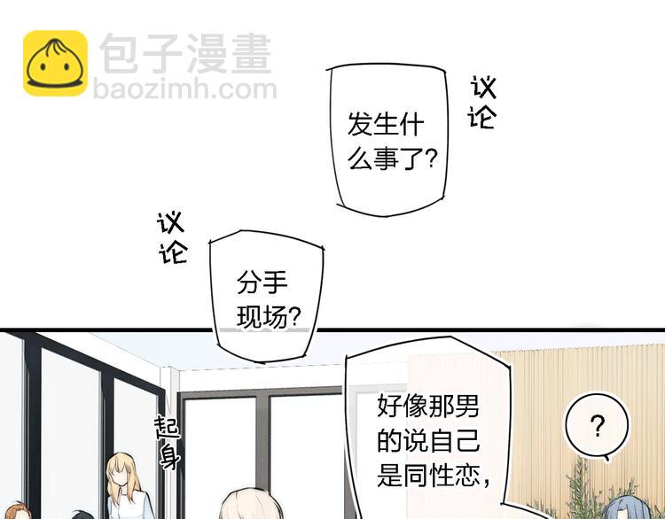 辞浅篇 第1话 缘起(1/2)-第110话