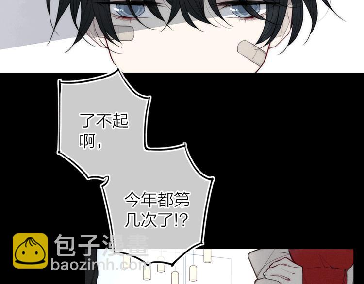 辞浅篇 第1话 缘起(1/2)-第110话