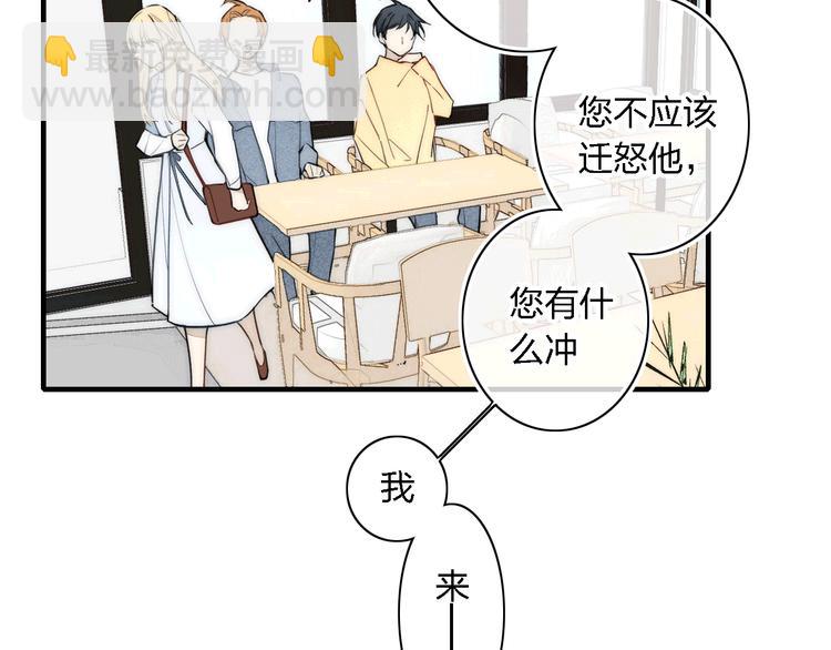 辞浅篇 第1话 缘起(1/2)-第110话