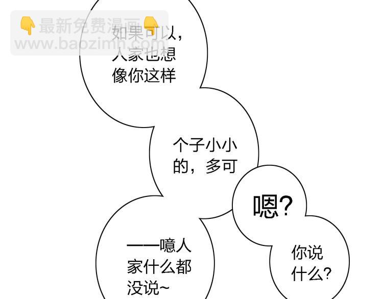 辞浅篇 第1话 缘起(1/2)-第110话