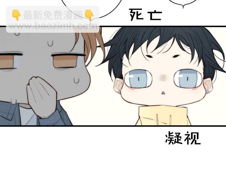 辞浅篇 第1话 缘起(1/2)-第110话