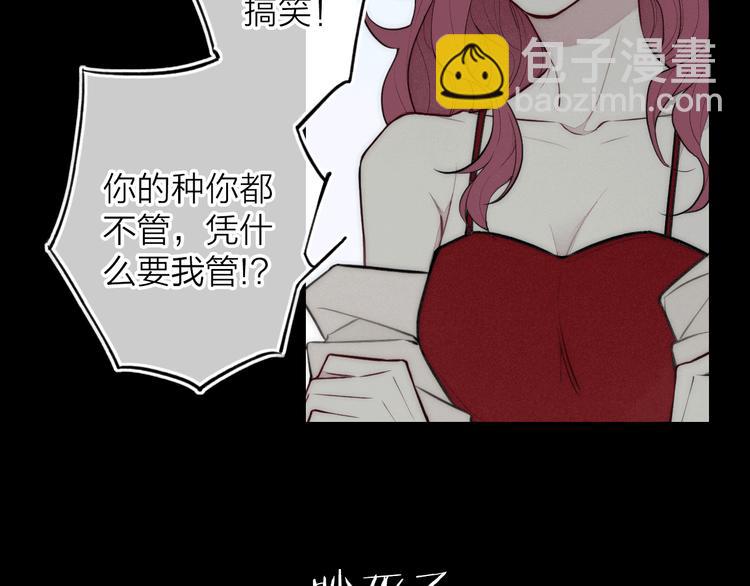 辞浅篇 第1话 缘起(1/2)-第110话