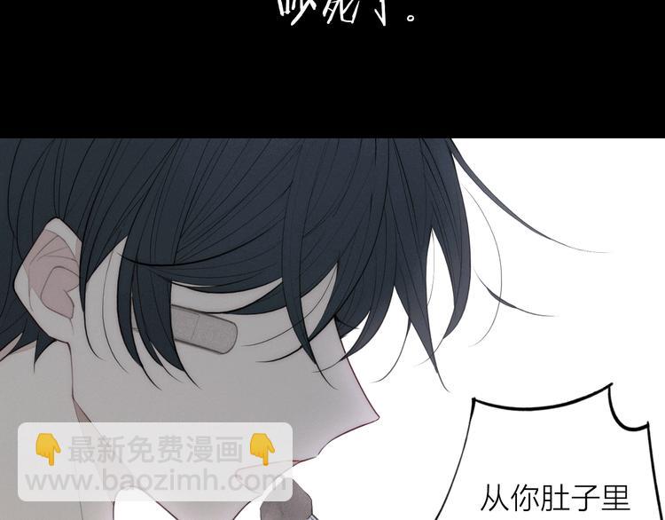 辞浅篇 第1话 缘起(1/2)-第110话