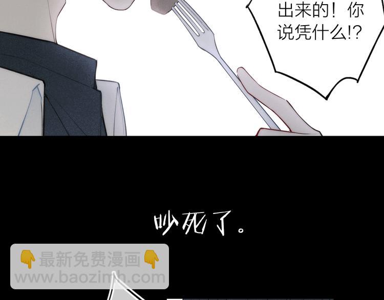 辞浅篇 第1话 缘起(1/2)-第110话