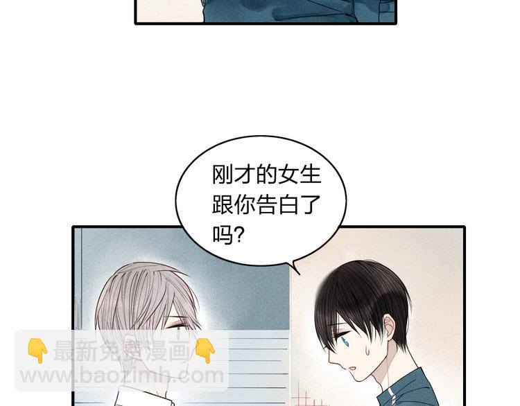 第12话 不要接受别人的喜欢好吗(1/2)-第12话