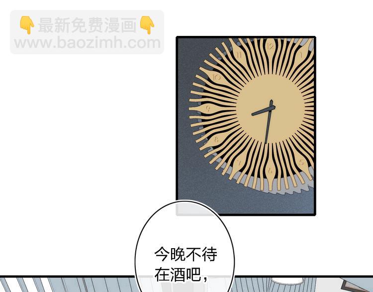 辞浅篇 第3话  你就是你(1/2)-第112话