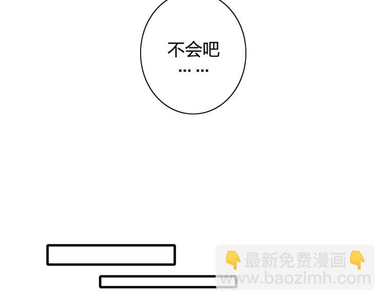 辞浅篇 第3话  你就是你(1/2)-第112话