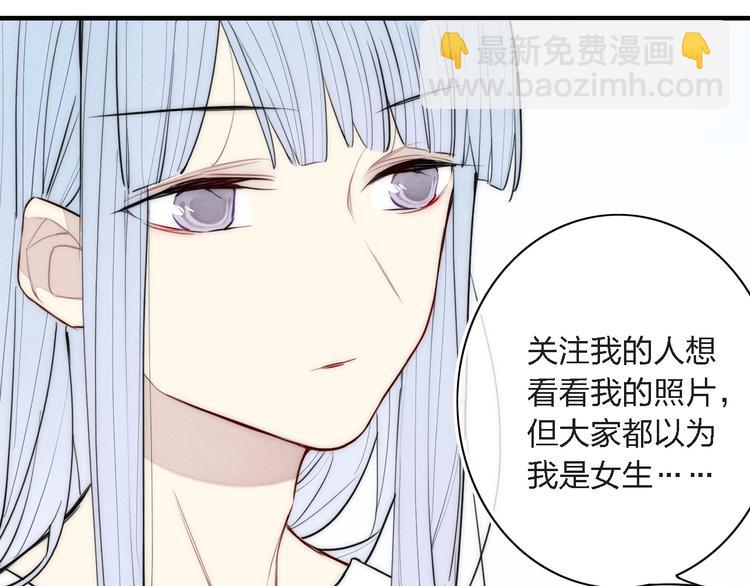 辞浅篇 第3话  你就是你(1/2)-第112话