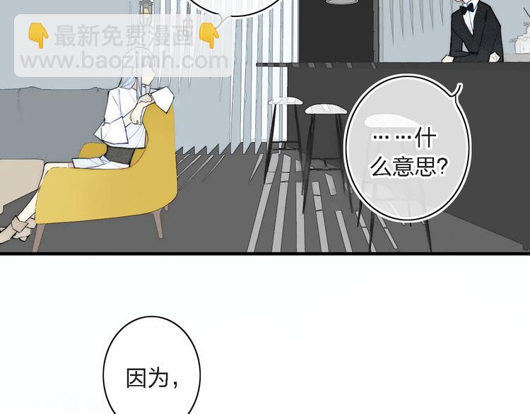 辞浅篇 第3话  你就是你(1/2)-第112话