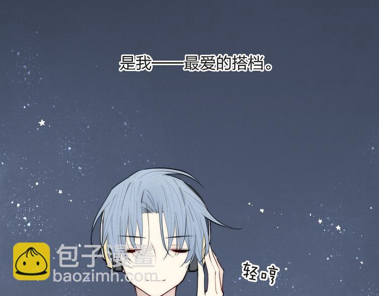 辞浅篇 第3话  你就是你(1/2)-第112话