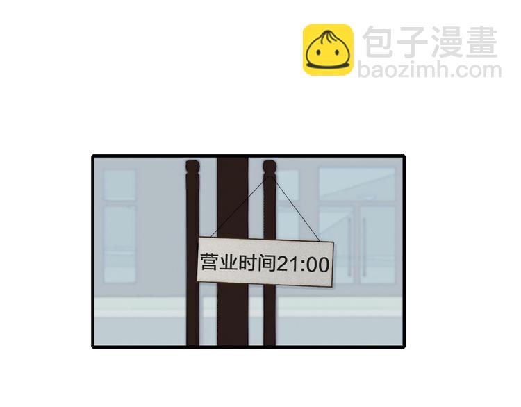 辞浅篇 第3话  你就是你(1/2)-第112话